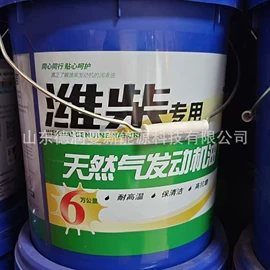 驾驶室及配件;车身及附件;发动机总成