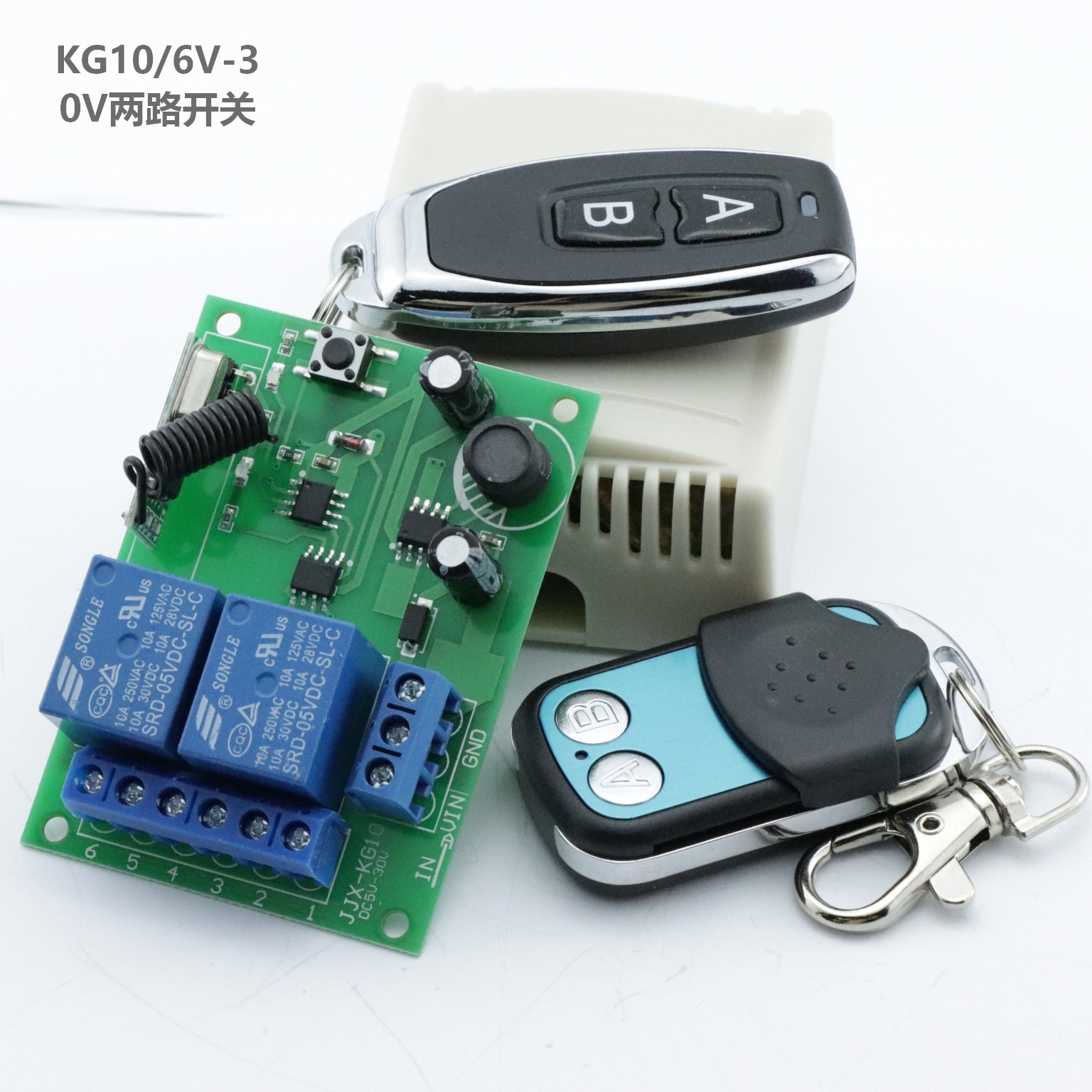 12V24伏两路无线接收控制器双路6-30V宽电压电机正反转继电器模块