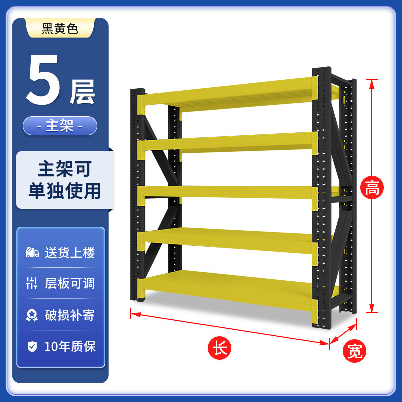 棚家庭用倉庫軽量大型倉庫倉庫鉄棚展示棚家庭用卸売り倉庫商品|undefined