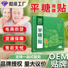 ������ƽ�Ǳ����N��ș�NԴ�^�S�һ����Nƽ���N���lOEM�N�ƶ���
