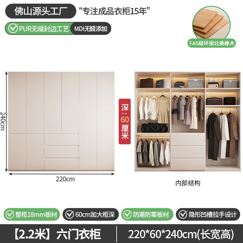 2.8m도어 옷장 [높이 2.4m] 18mm 오크