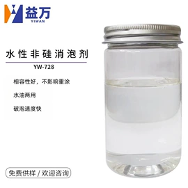 其他涂料助剂;涂料分散剂;涂料消泡剂