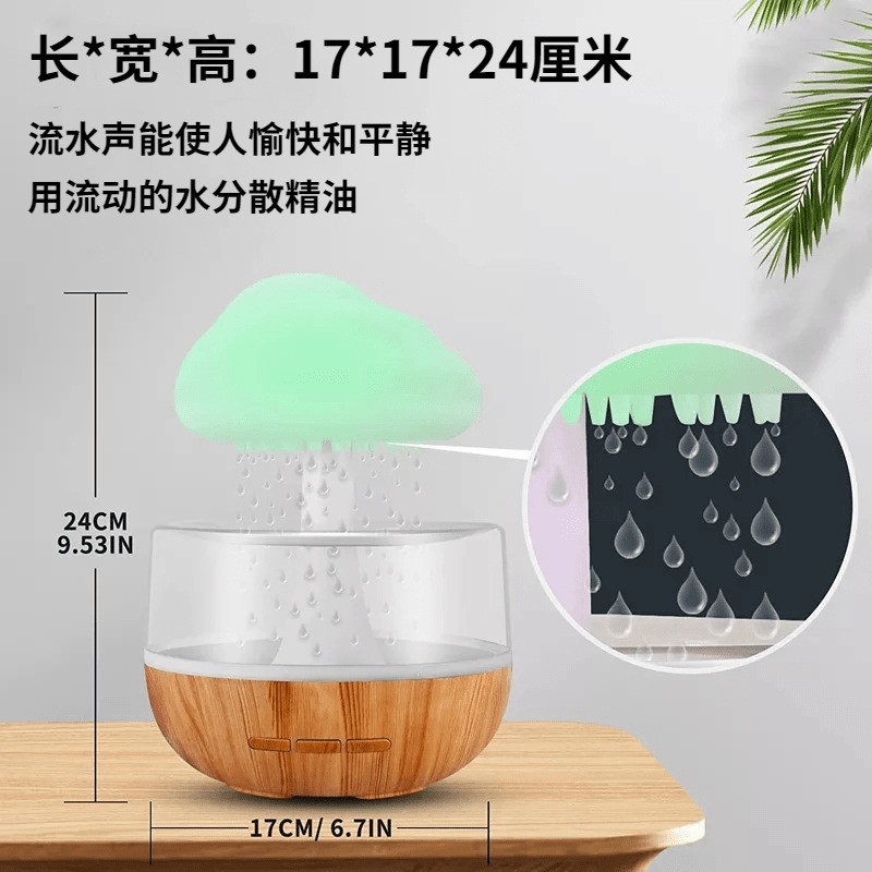 レインクラウド加湿器人気のキノコ型睡眠雰囲気ライトレインドロップクラウドアロマセラピーマシンレインキノコカラフルなライト|undefined