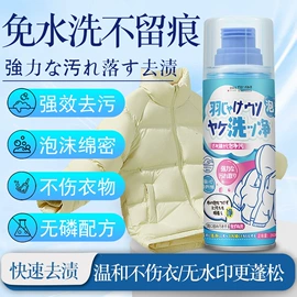 衣物清洁护理;多用途清洁剂;收纳袋收纳包