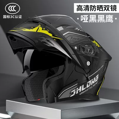 3c motorcycle helmet, open-face: Motosiklet kaskı (dəbilqə)