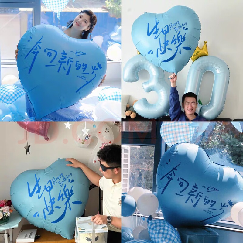 Princess, Please Be Happy! Happy First Birthday! Heart-Shaped Aluminum Foil Balloon Decorations for Living Room Setup, First Birthday Ceremony, Popular on Social Media Princess, Please Be Happy! Happy First Birthday! Heart-Shaped Aluminum Foil Balloon Decorations for Living Room Setup, First Birthday Ceremony, Popular on Social Media