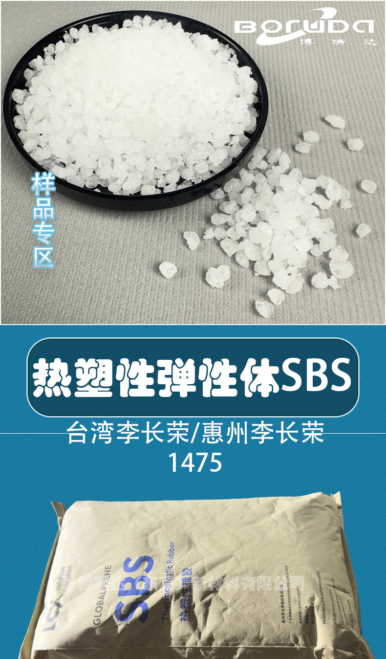 详情-李长荣1475_01