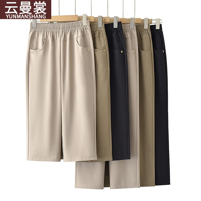 Mom's Cropped Pants Summer Thin Loose Ice Silk Women's Pants for Small Middle-aged and Elderly People Small Casual Cropped Pants
