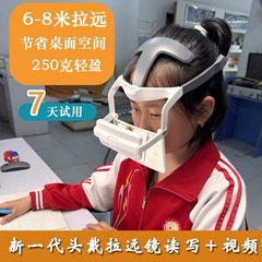 新しい工場直販望遠鏡近視防空イメージング望遠鏡学生の読み書きに適しており、軽量で頭を圧迫しません。