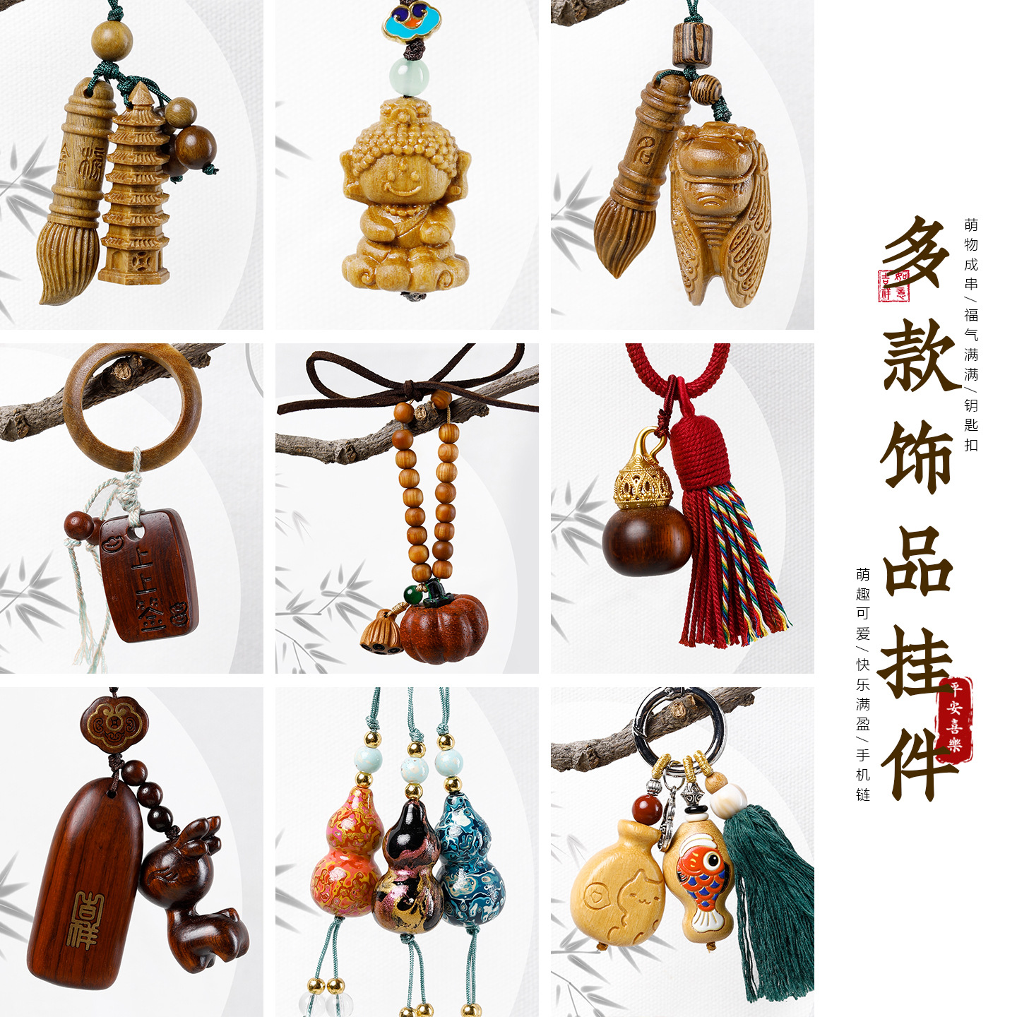 天然实木雕刻创意文玩钥匙扣挂件手工diy卡通精致手机链包包挂饰