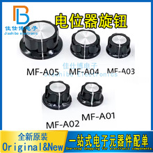 ���oñ MF-A01 A02 A03 A04 A05 �λ�����o ���o �zľ���o�̶�Ƭ