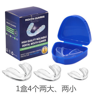 E031 Wholesale Dental Guards Anti-Grinding Mouthguards European and American Style Invisible Orthodontic Nighttime Wear Comfortable Cross-Border Hot Sale