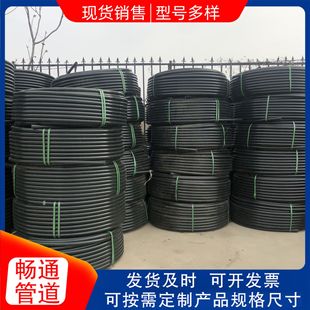����hdpe������·��������|ͨ�ű��o�ܷ��_��������pe�����ܬF؛