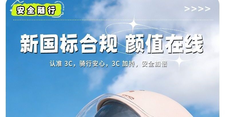 Dual-vision new helmet for electric scooters, adult half helmet for electric vehicles and motorcycles, national standard 3C certified safety helmet, summer sun protection