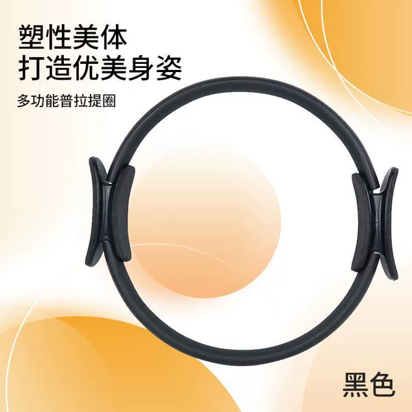[【黑耀黑】材质力量款]