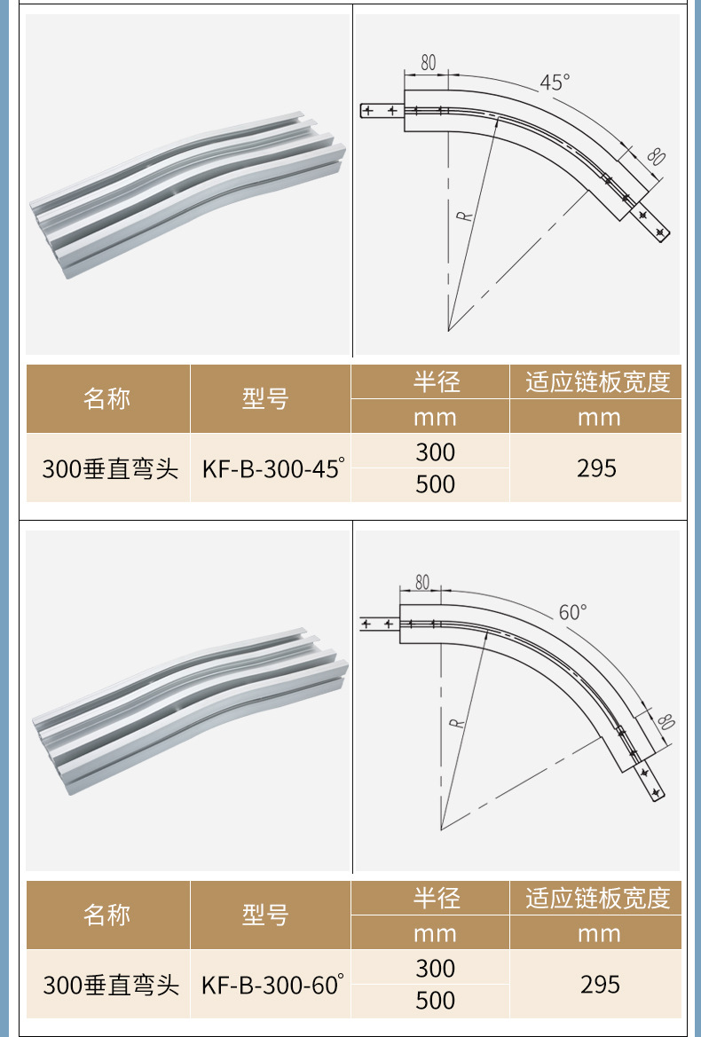 300垂直弯头-790_07.jpg