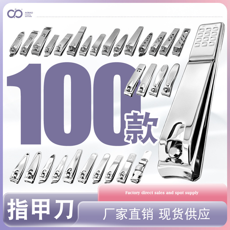 Nail Scissors, Nail Clippers, Nail Trimmers, Nail Scissors Set, Manicure Tools, Exclusively for Cross-Border Sales