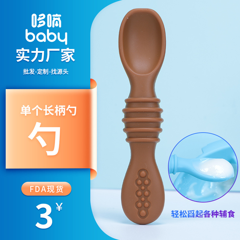Bebé de silicona cuchara de entrenamiento molar alimentación del bebé alimentos complementarios pasta de arroz de doble cabeza cuchara suave cuchara pegajosa lamiendo cuchara de molienda palo