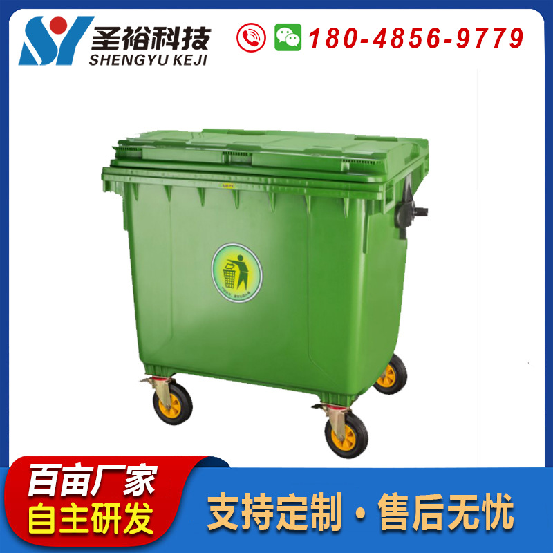 户外环卫垃圾桶加厚带轮660升大号手推塑料滚轮垃圾箱四川成都