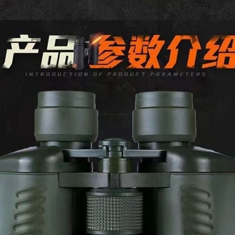 Telescopos de alta definición de alta ampliación de visión nocturna teléfono móvil fotográfico especial de búsqueda de abejas profesional