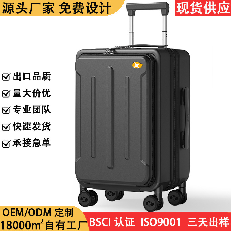 High-Quality Pure Cp Luggage Suitcase 20inch Hard-Shell Carry-On Trolley Case Casual Travel Fashion Expandable Gift Box High-Quality Pure Cp Luggage Suitcase 20inch Hard-Shell Carry-On Trolley Case Casual Travel Fashion Expandable Gift Box