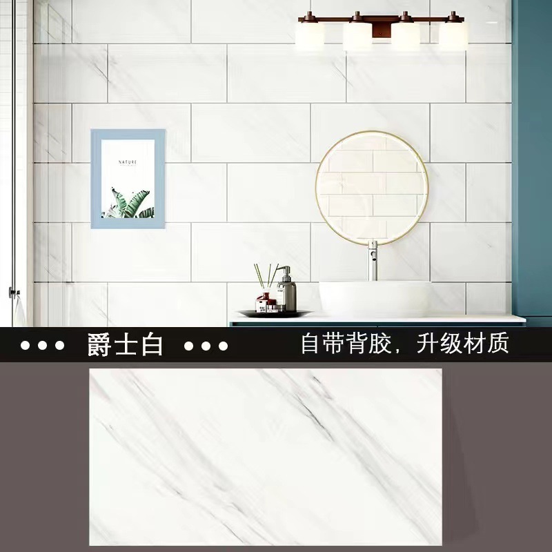 大理石のタイルをまねて醜い壁を隠してトイレの浴室の壁紙を貼ります。|undefined