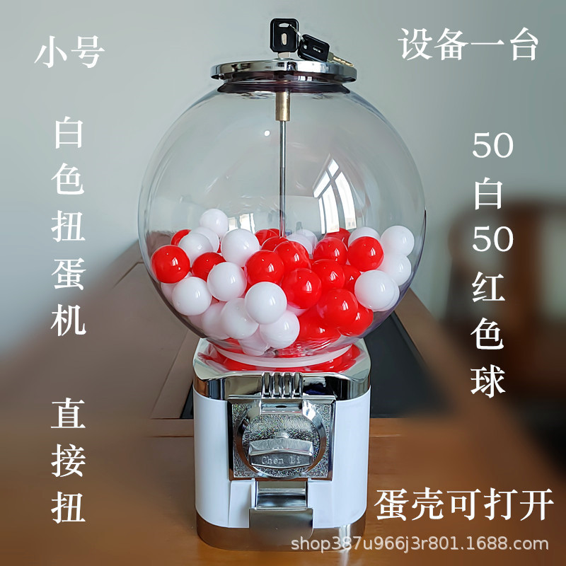 小號扭蛋機4_副本