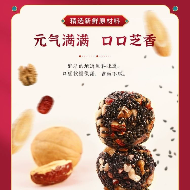 Астрагал Кодоновский Черный кунжут таблетки грецкий орех кудрявая финик курага кедровые орехи для страдания закуски для всех возрастов