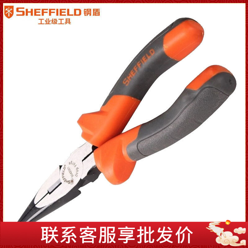 钢盾S042001- S042007多功能尖嘴钳重型省力偏心尖嘴/斜嘴/钢丝钳
