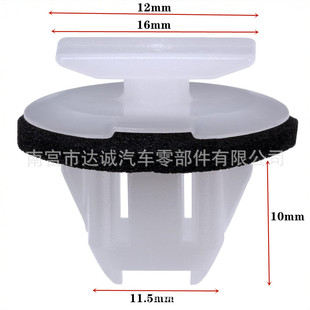 SuitAble for NissAn Infiniti CAr Door PAnel Buckle Fender Wheel Eyebrow Clip 76882-JG10A