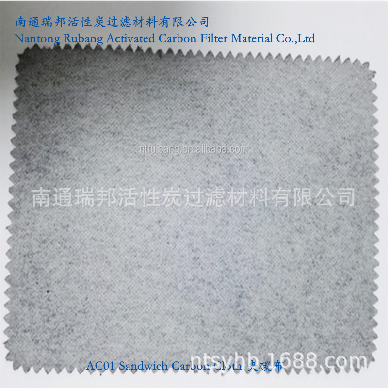 销售灰色活性炭夹层炭布 收纳盒置物盒用活性炭夹碳布无纺布夹碳