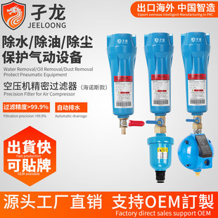 �����^�V�����Z˹��s�՚�����^�V����ˮ���m�O���ݗU�C���