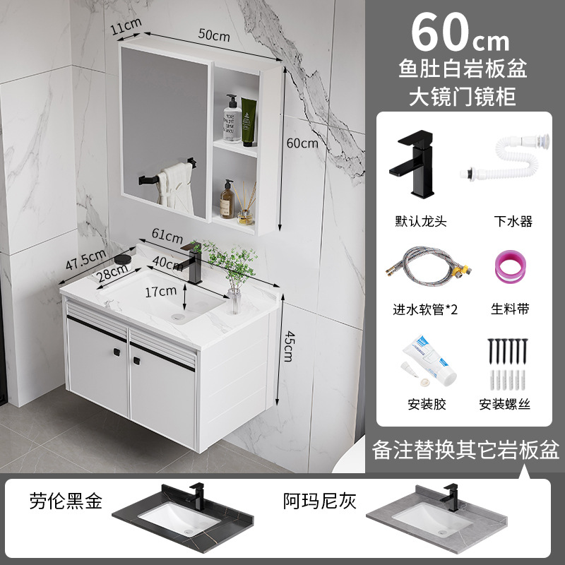 Moderno simple espacio de aluminio mueble de baño lavabo de baño combinación integrada lavabo de cerámica mesa de lavado lavabo