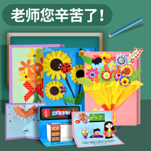 �̎������ώ��Y��2023�¿����w�R��Ƭ�����ֹ�3diy�׃��@��ͯ����