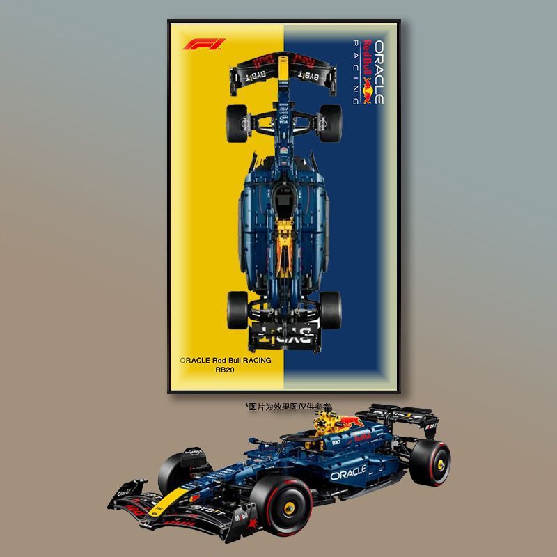 sain适用于乐高42207法拉利SF24红牛42206方程式F1积木上墙相框|undefined