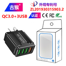 QC3.0���4USB�Ŀڿ�� �¿����֙C����� ��Ҏ�����ֱ�N���l