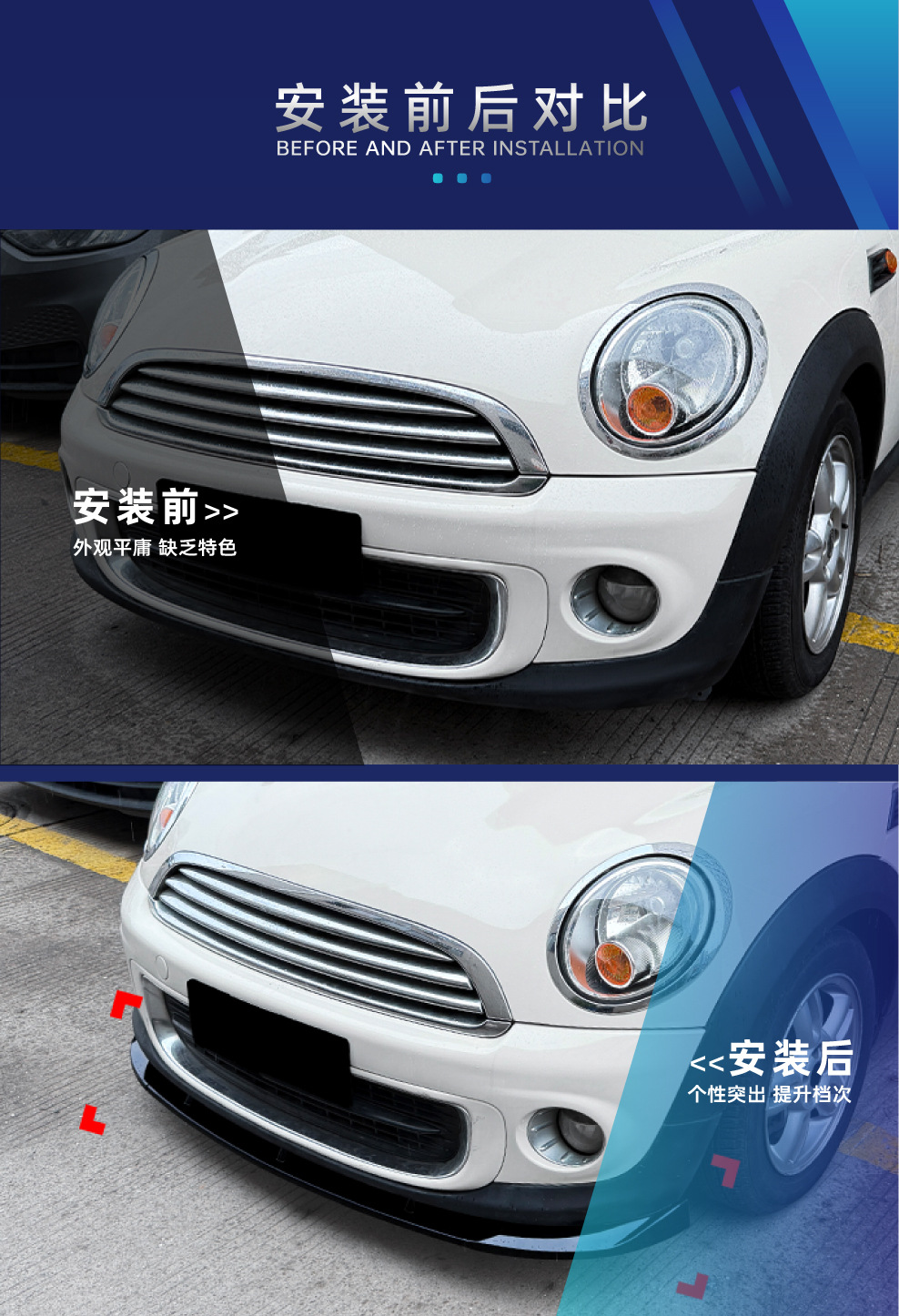 Suitable for Bmw Mini Cooper R56 R57 2011-2014 Special Front Lip and Front Spoiler Modification