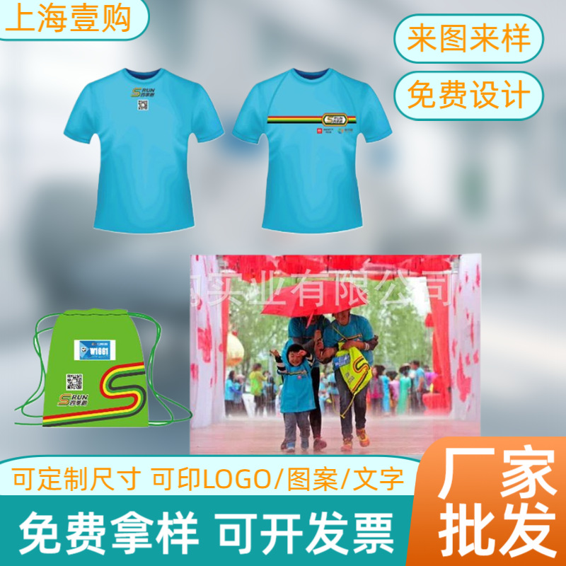 厂家批发时尚手提牛津布袋600d 涤纶购物袋 背包袋