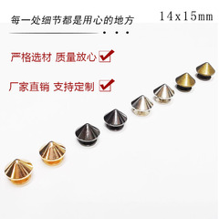 Cross-border wholesale umbrella-style double-layer bag accessories: DIY shoe hardware, pointed screws, decorative rivets, and complementary materials