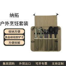 �{��NexTool����ӼҶ๦��¶�IҰ�͹������y�ՏN�߰�6�����b