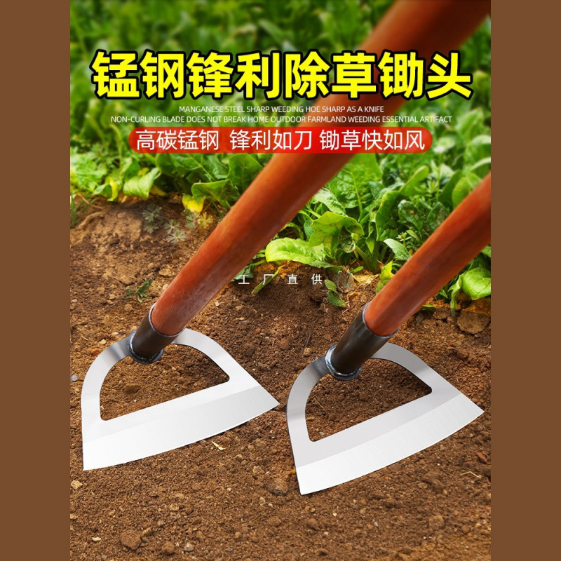锄头家用种菜除草专用神器锰钢锄草挖地挖土铲草农具农用工具大全