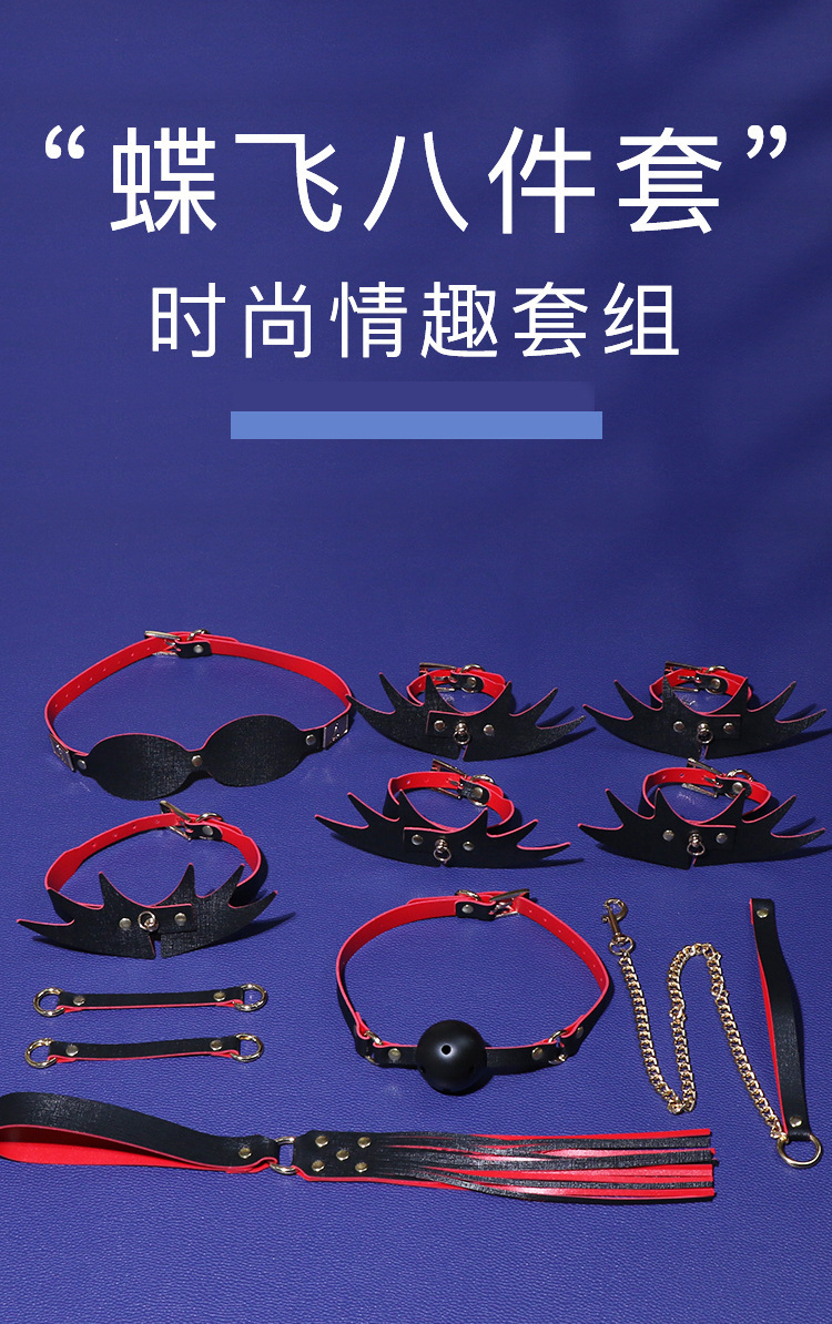 Jiuai Couple Bondage Set 8-Piece PU Kit with Handcuffs and Nipple Clamps — detail image 1