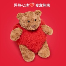巴塞罗熊玩偶爱心熊公仔毛绒玩具小熊玩偶情人节礼物红色草莓水果