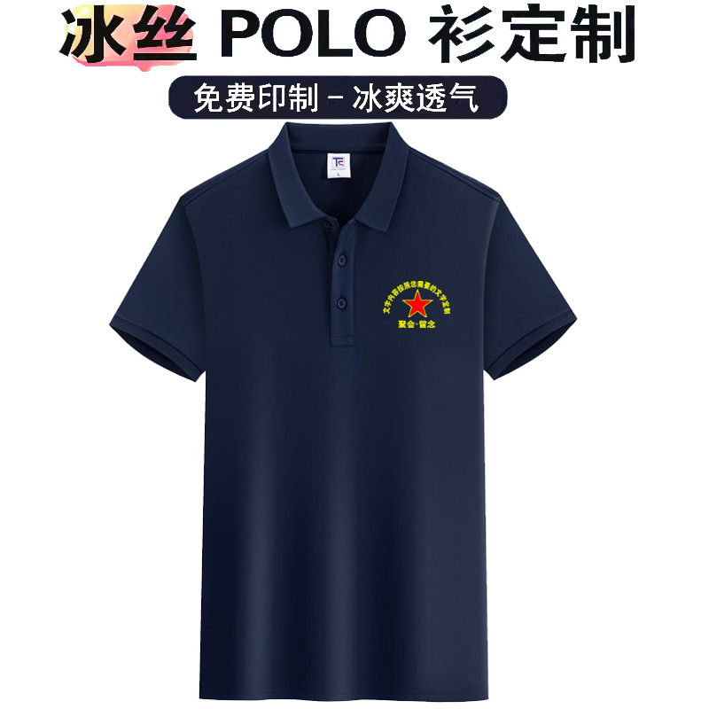 고급 아이스 실크 코튼 네이비 블루