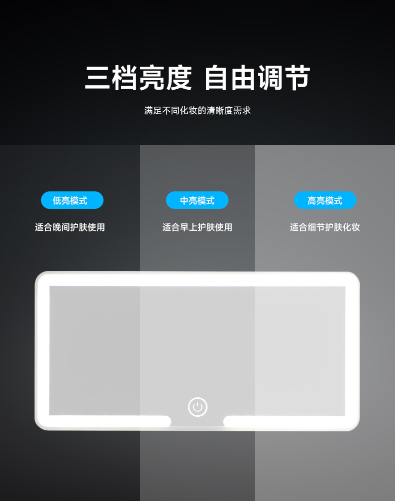 Car sun visor makeup mirror car led makeup mirror light three-speed dimming high-definition mirror with light mirror
