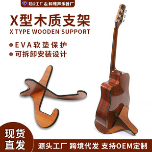 ���Sֱ�l �¿���ܱ�yʽX��ľ�|֧�� ���{�ŵ�늼���չʾ��