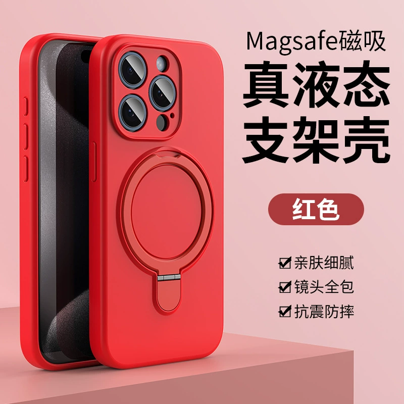 Чехол для телефона Apple iPhone 15 серии, силиконовая магнитная кольцевая подставка, полная защита камеры