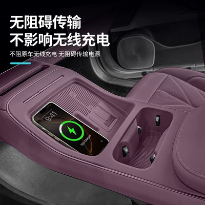 25 Models of Et5/Et5T Wireless | Anti-slip mat