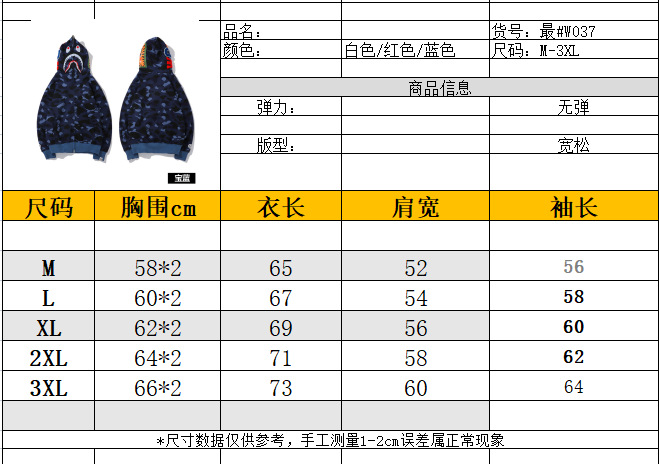 사이즈 차트 - 이 항목은 기본적으로 흰색입니다.