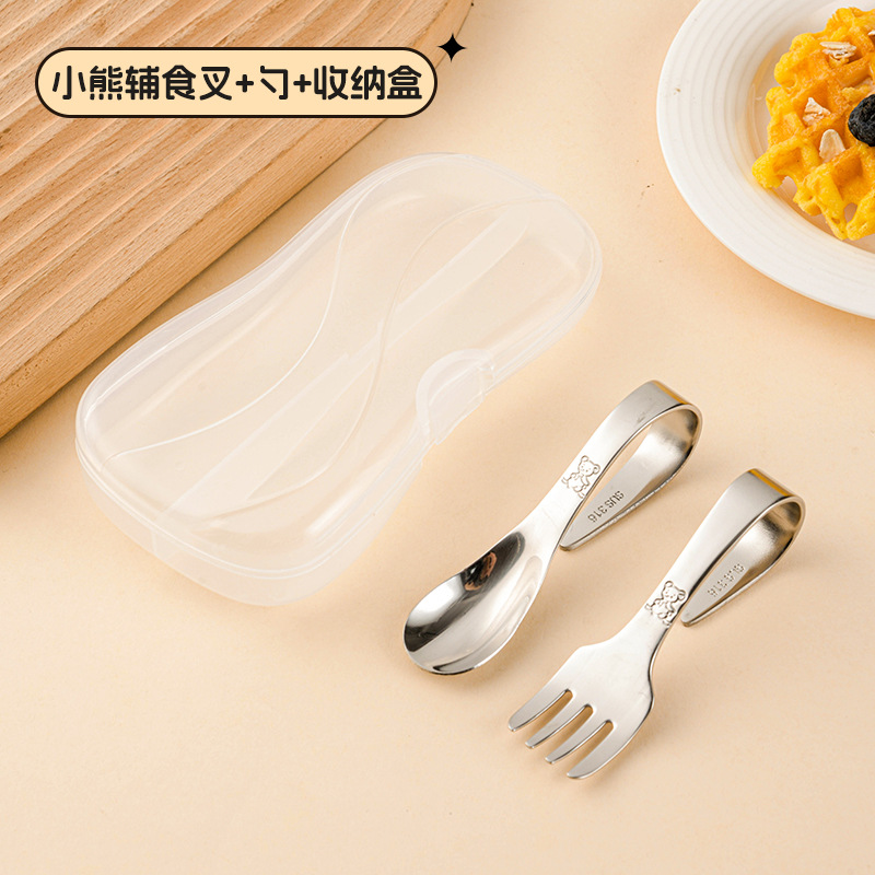 포크와 스푼 + 수납박스